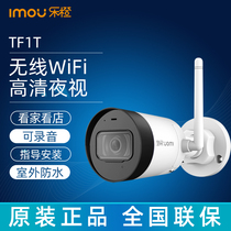Dahua Le orange surveillance camera TF1T home wireless mobile phone wifi network waterproof monitor tf1t