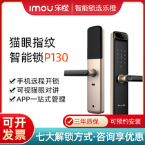 Le orange fingerprint lock smart electronic password fingerprint door lock home security door Dahua lock P130 surveillance camera
