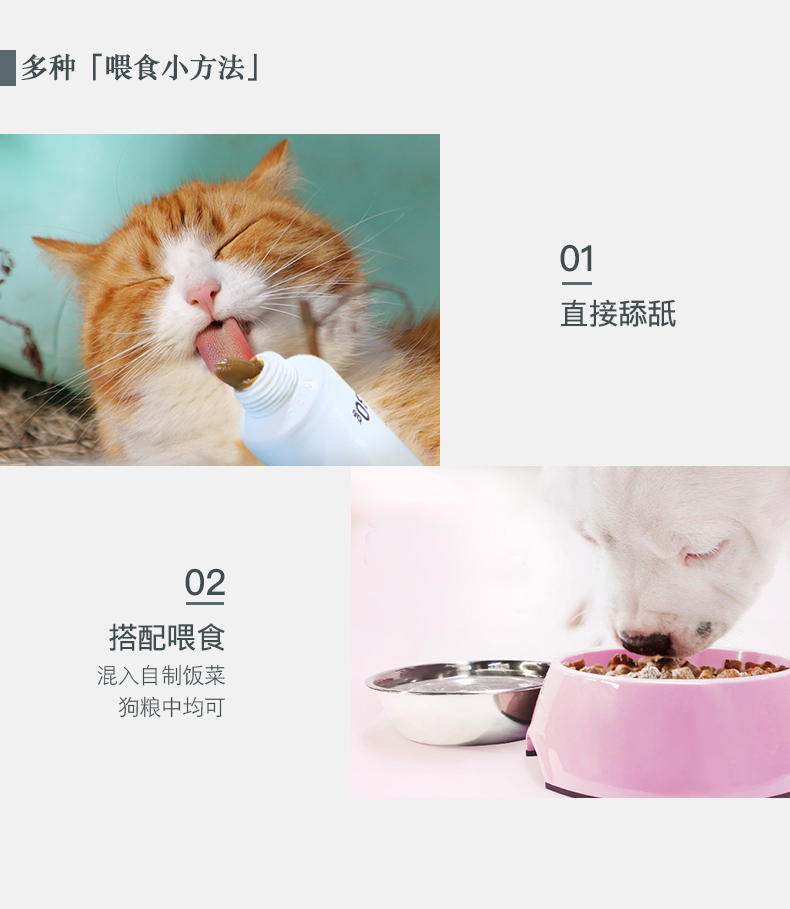 Khớp nhang đáng yêu 130g mèo cưng duy trì xương khớp xương khỏe mạnh dẻo dai gói kem dinh dưỡng cho chó với canxi - Cat / Dog Health bổ sung 	sữa cho mèo con 2 tháng tuổi