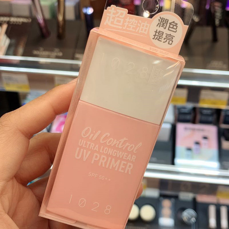 (spot) new version 1028 ultra-control oil sunscreen makeup front milky UV school color decorated bottom milk SPF50 25ml