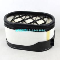 AF27876 AF4199 filter element 4286473M1 4286474M1 Chengxiang filter 4286473M2 filter