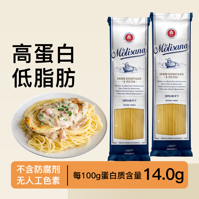 Jasmine Shana Angel Spaghetti Superfine Spaghetti 500g*2 Bags Household Fast-Food Spaghetti Macaroni