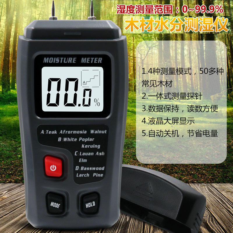 Wood Moisture Meter Herbs Moisture Detector Induction Wood Moisture Tester Paper Fast Moisture Measuring Instrument