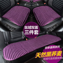  Winter small waist buckwheat car cushion single piece without backrest single cooling pad three-piece four seasons universal butt pad