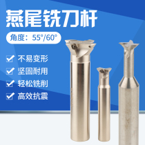 CNC CNC YW55 ° 60 degree straight handle dovetail groove milling cutter tungsten steel WP inner hole dovetail v groove milling cutter head