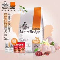 Thức ăn cho chó Biji Teddy VIP thức ăn cho chó trưởng thành Thức ăn cho chó Teddy thức ăn cho chó trưởng thành 2 kg thức ăn cho chó - Chó Staples thức ăn hạt mềm zenith cho chó