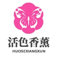 活色香薰的LOGO