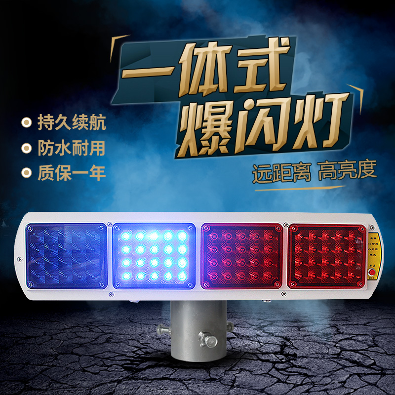 Solar Burst Lights Traffic Safety Warning Lights Led Explosion Flashing Lights Night Construction Roadblock Lights High Configuration Glare