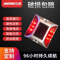 Solar aluminum road nails Night synchronous flashing lights Road reflective nails Raised road signs Tunnel luminous road nails 220V