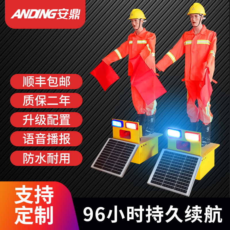 Traffic command robot high-speed flag waving robot road construction fake artificial solar baotong robot