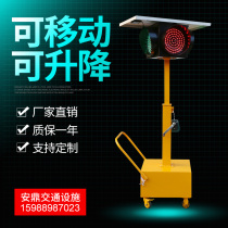 Solar traffic lights traffic safety lights mobile cart-type lights roadblock lights single-head 300 type