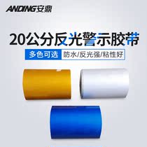 20CM WIDE RED white BLACK and YELLOW TWILL reflective tape reflective film TRAFFIC film REFLECTIVE sticker REFLECTIVE sticker
