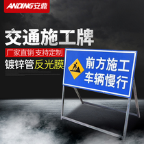 Front construction road closed to the left to the right diversion Foldable road construction warning signs Reflective traffic signs