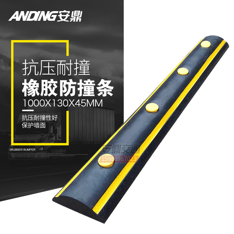 Rubber collision anti-collision block buffer block wall anti-collision plate warehouse anti-collision rubber block with yellow cover