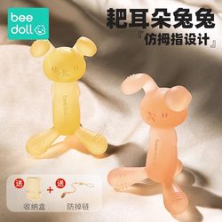Bei Dou Little Rabbit Teeth Gum Baby Grinding Stick Baby Gum Mouth Period Toy 6 Months Old Anti-eating Hand 4