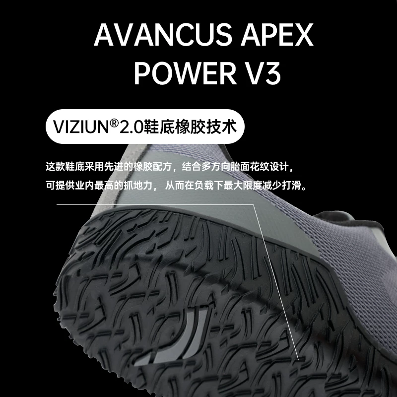 AVANCUS Apex Power 3.0 поколения обувь для силовой подготовки, тренировок на силу, становая тяга, приседания, фитнес