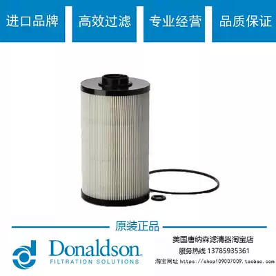 Adapting Hitachi ZX200-3 210-3 330 360-3 electric three-paper Wood Wood filter Donaldson diesel filter