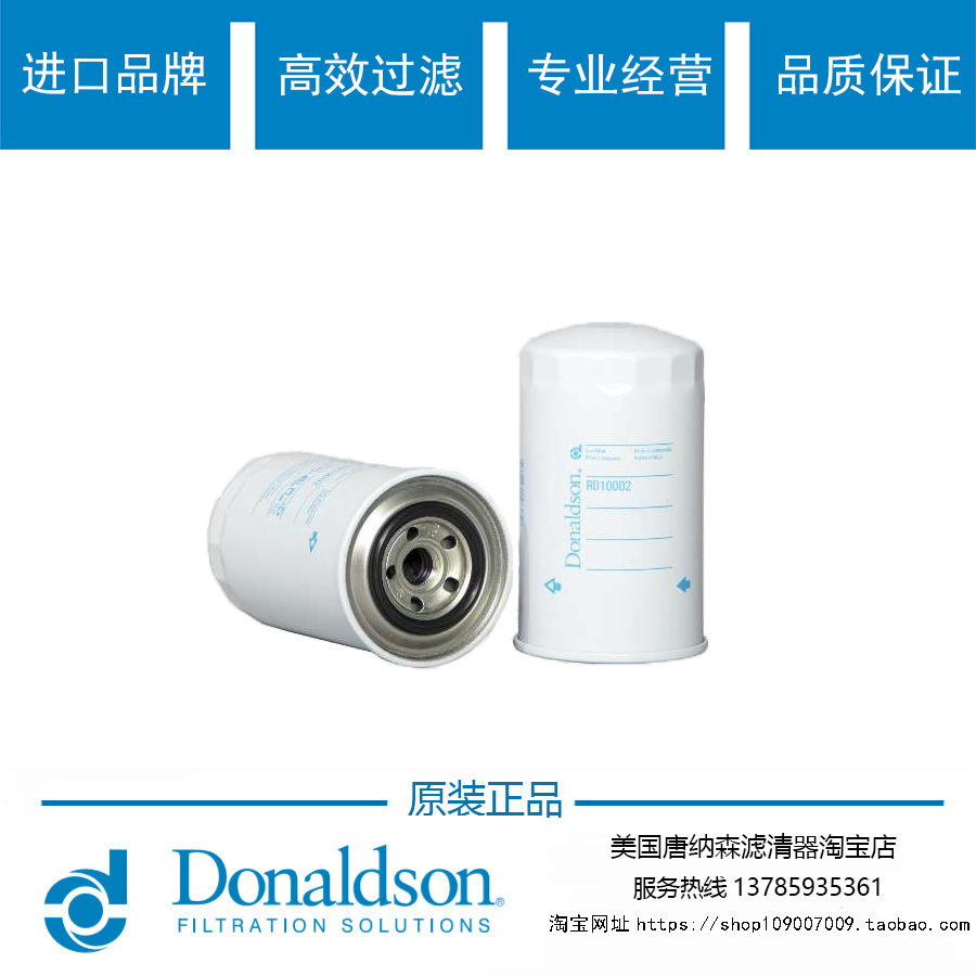 Adapted Xu worker XE60 80D firewood filter Finger Donaldson Diesel Filter Filter Clear (Yangma Engine)