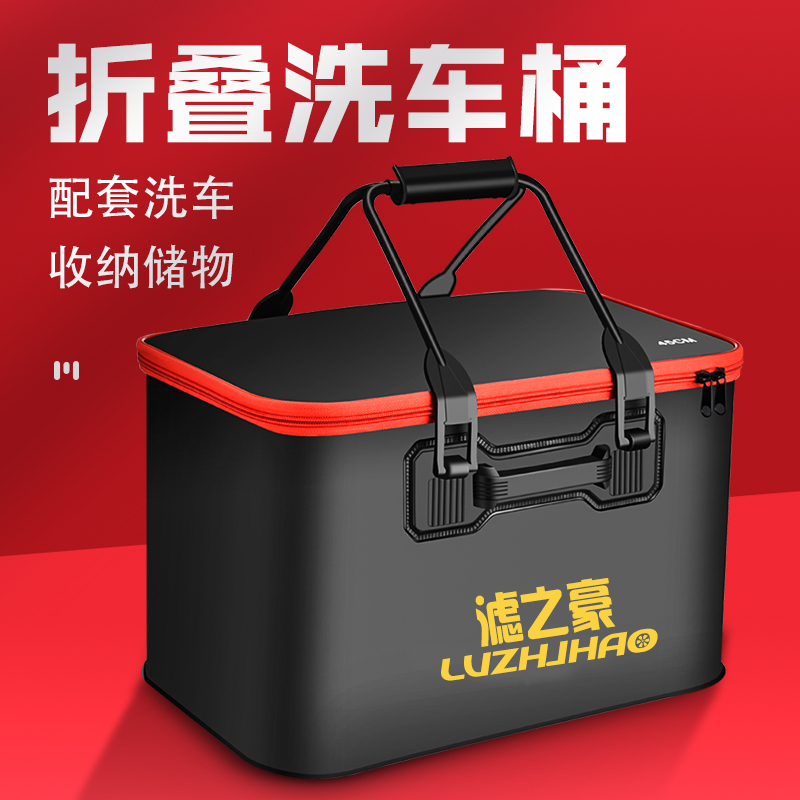 The new car multi-functional car wash bucket outdoor large folding telescopic car with storage box thick fishing bucket