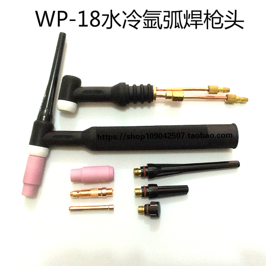 Argon arc welding machine welding gun accessories WP-18 Argon arc welding gun head water-cooled gun welding gun Argon arc welding accessories
