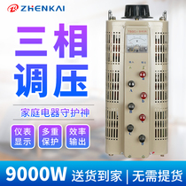 Zhenkai three-phase voltage regulator tsgc2-9kva AC adjustable 0-430v power supply voltage regulator 9000W