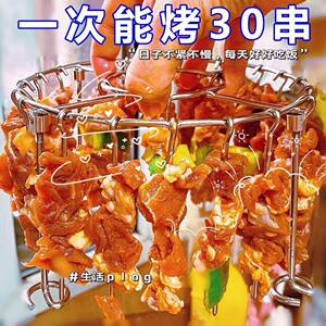 不锈钢烤肉架空气炸锅立式通用烤架专用圆形烧烤家用烤箱厨房烤串