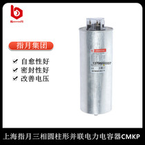 Measuring the CMKP-0 44-40 30 25 20 15-3 cylindrical self-healing low voltage parallel capacitor