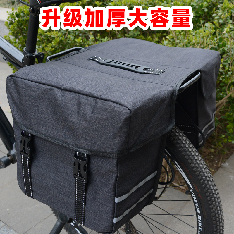 Bike Pack Mountain Bike Mountain Bike Riding Tailo Bikes Rear Shelf Humpbag Electric Car Backseat Bale Bag storage box-Taobao