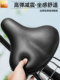 Bicycle Seat Cushion, Ultra-Soft and Thickened, Anti-Butt Pain Saddle, Cycling Large Butt Pad, Widened and Enlarged Seat Bag