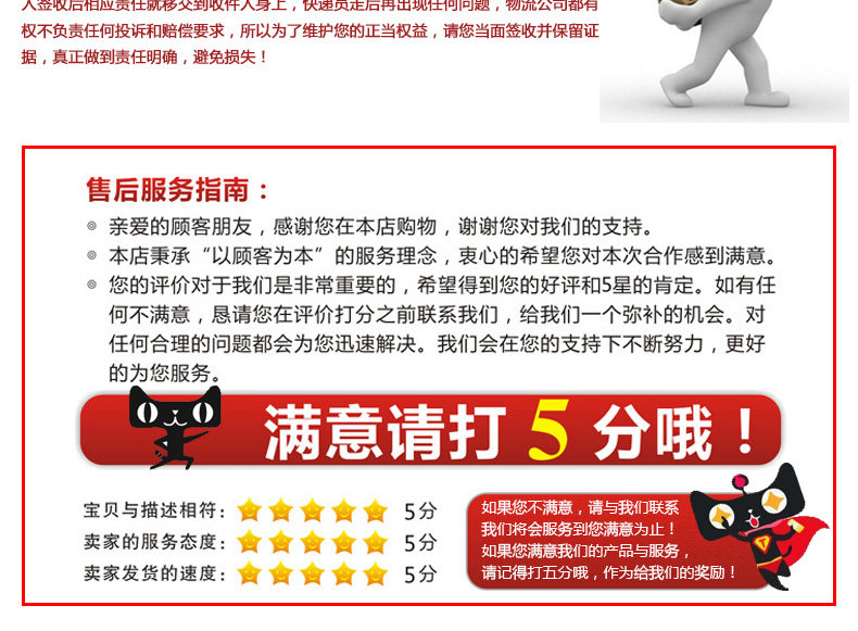 Porte-bagages pour vélo - Ref 2411764 Image 10