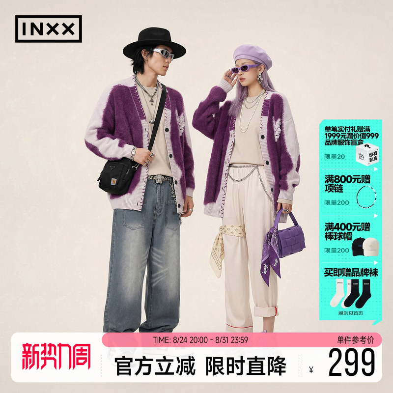 Inxxapyd Celebrity-Inspired Lazy Retro Sweater with Color-Blocking Heart Jacquard Knit Cardigan for Couples Inxxapyd Celebrity-Inspired Lazy Retro Sweater with Color-Blocking Heart Jacquard Knit Cardigan for Couples