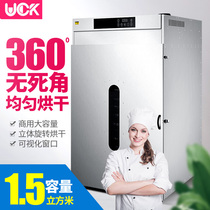 Commercial baking machine Rotary fruit and vegetable seafood flower medicinal material Pepper mango Lychee Longan fig food drying box