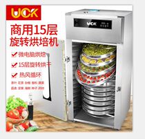 Large commercial rotary food fruit dryer Food household tea baking Traditional Chinese medicine pills rapid de-air drying machine