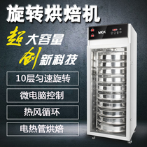 Large commercial baking machine Dried fruit chassis Fruit and vegetable dewatering air dryer Chinese medicine pill food dryer Food