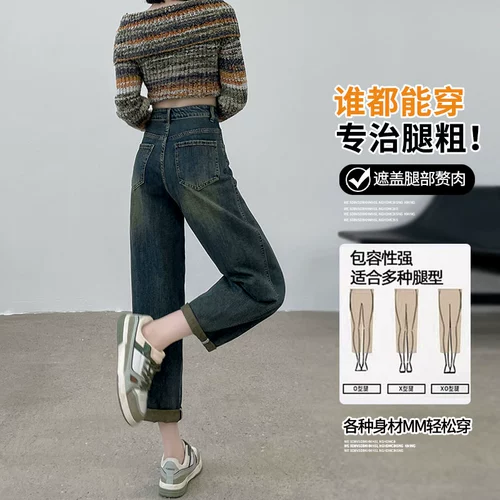 Синие осенние джинсы, приталенные штаны, ностальгия, коллекция 2023, высокая талия