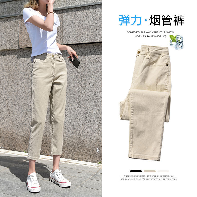 La Chapelle Apricot-Colored Straight-Leg Jeans for Women, Summer Petite Baguette Pants, Slimming Cropped Cigarette Pants