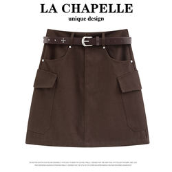 Rachael parka Skirt Women's Sweet Cool Style Early Autumn New arrival Casual Slim Looking Skirt high waist A- line bodycon dress