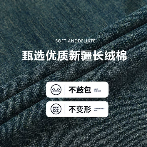 Синие осенние джинсы, приталенные штаны, ностальгия, коллекция 2023, высокая талия