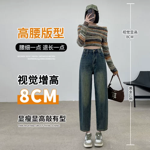 Синие осенние джинсы, приталенные штаны, ностальгия, коллекция 2023, высокая талия