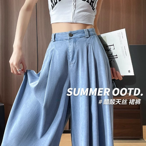 Летние джинсы, тонкая юбка, шелковые штаны, по фигуре