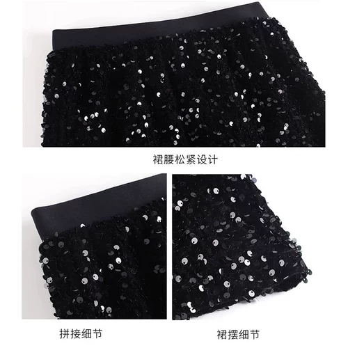 Осенняя юбка, черные блестящие приталенные блестки для ногтей, с акцентом на бедрах