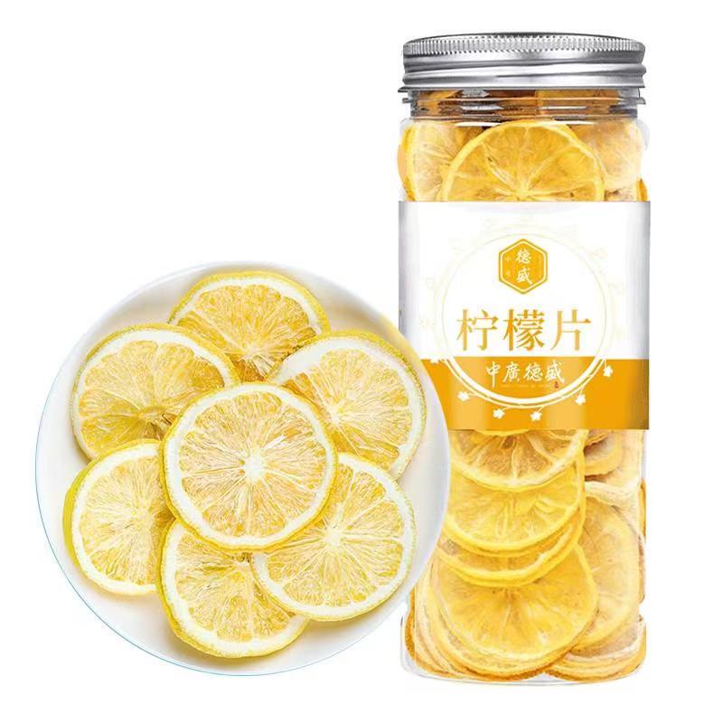 【首单+签到】水果茶柠檬干片1罐