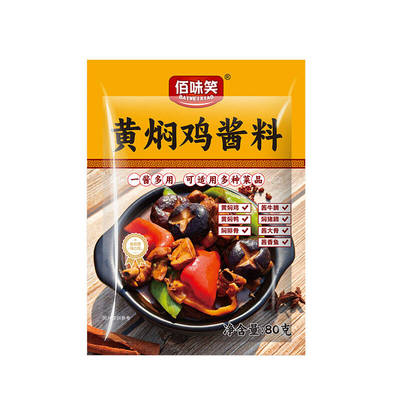 佰味笑黄焖鸡酱料黄焖酱汁懒人酱料黄焖鸡米饭卤汁调料包家用速食