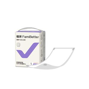 福派可固定多功能护理垫10片x