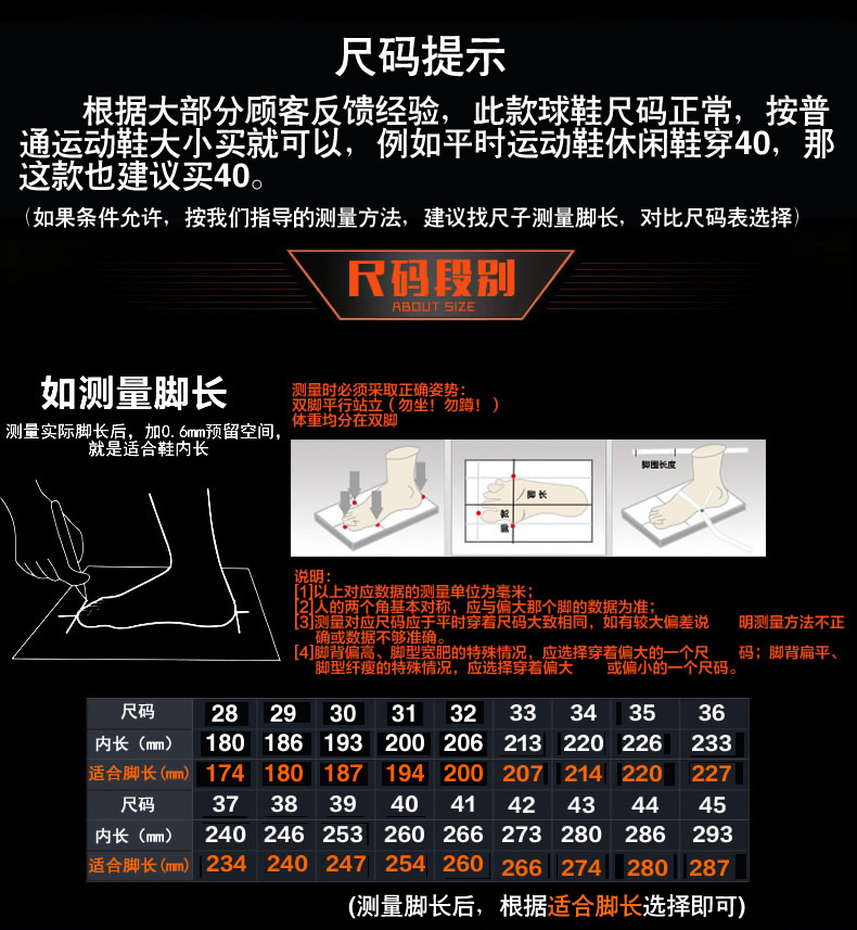 Giày bóng đá ong độc nam nữ tf gãy móng tay cỏ nhân tạo trẻ em người lớn tiểu học và trung học cơ sở đào tạo giày ag giày thể thao bitis nam