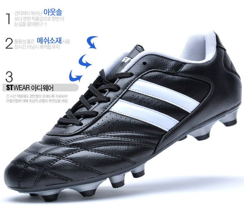 Chaussures de football SITO - Système de Torsion, Fonction de pliage facile - Ref 2441560 Image 26