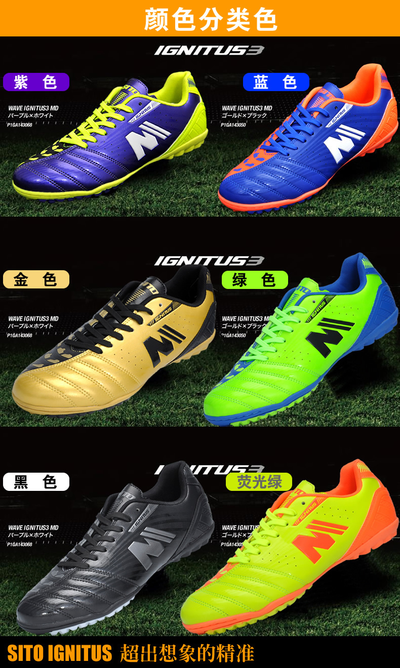 Chaussures de foot SITO - Ref 2442990 Image 8
