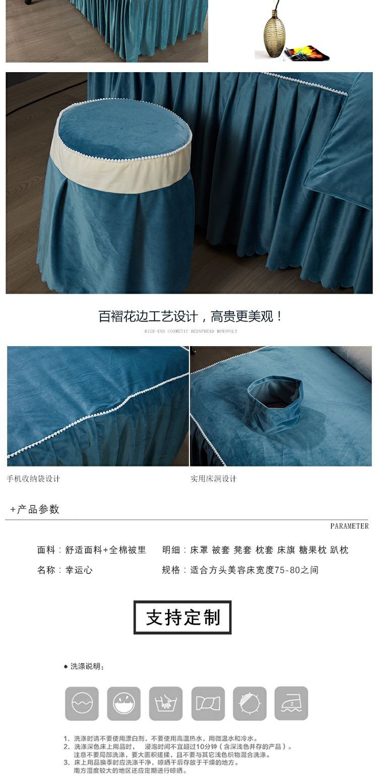Nếu hàng xóm làm đẹp bao gồm bốn bộ thời trang đơn giản làm đẹp thẩm mỹ giường bìa đẹp làm đẹp mùa hè bốn mảnh - Trang bị tấm mẫu ga trải giường spa