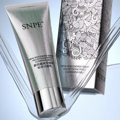 新肌蕴能雪绒花贴骨洁面乳清洁补水保湿控油学生男女洗面奶