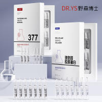 【DR.YS】377.胶原蛋白安瓶精华液